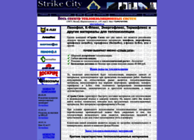 strikecity.ru