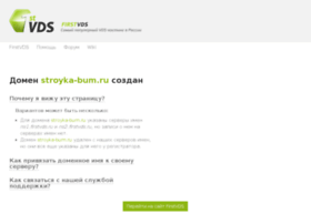 stroyka-bum.ru