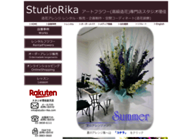 studio-rika.net