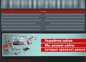 studio-web.org.ua