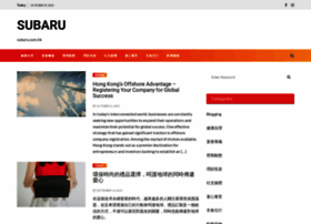 subaru.com.hk