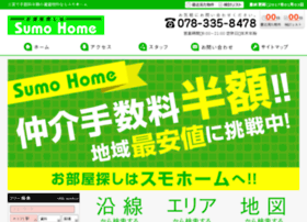 sumohome.com