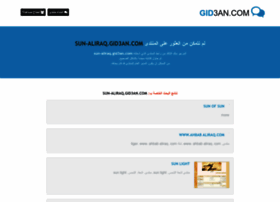 sun-aliraq.gid3an.com