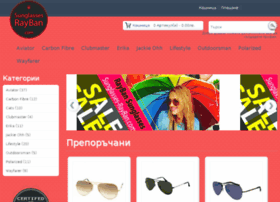 sunglasses-rayban.com