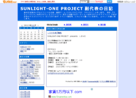 sunlightone.eshizuoka.jp