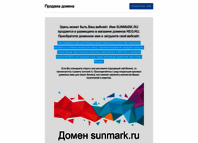 sunmark.ru