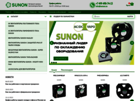 sunon.ru