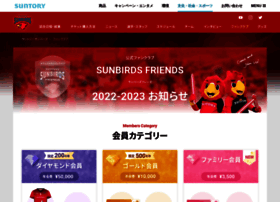 suntory-sunbirds.com