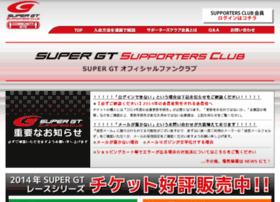 super-gt.jp
