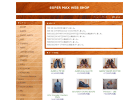 supermax.shop-pro.jp