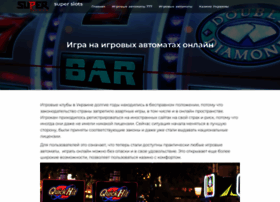 supernews.com.ua
