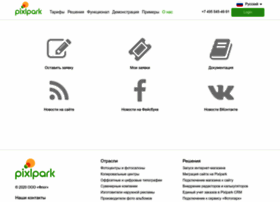 support.pixlpark.ru