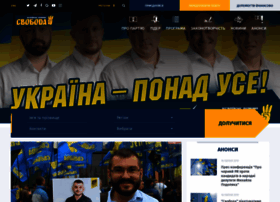 svoboda.org.ua