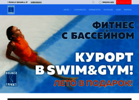 swimgym.ru