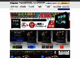 sycom.co.jp