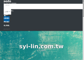 syi-lin.com.tw