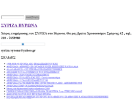 syriza-vyrona.pblogs.gr