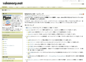 takanory.net