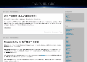 takeshik.org