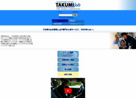 takumijob.com