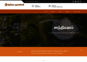 Tamil.brahmakumaris.com