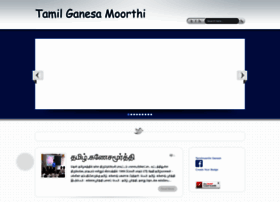 tamilgmoorthi.blogspot.in