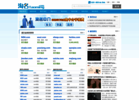 taoming.com