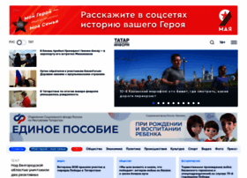 tatar-inform.ru