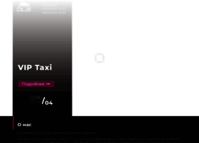 taxi-1629.com.ua