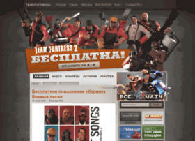 team-fortress.su