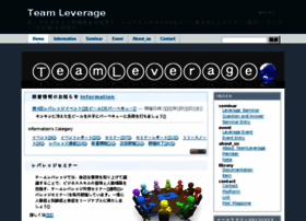 team-leverage.com