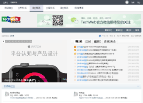 tech.techweb.com.cn