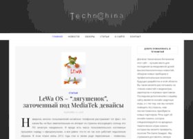 technochina.com.ua