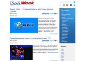 techweek.ru