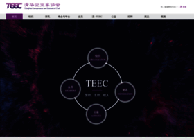 teec.org.cn