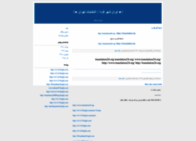 tehran85.blogfa.com