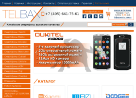 telbax.ru