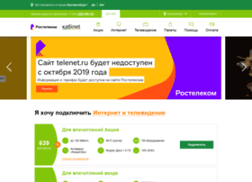 telenet.ru