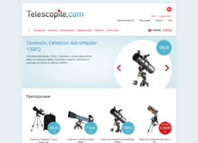 telescopite.com
