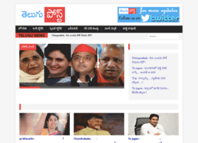 Telugupost.org