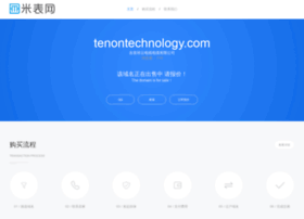 tenontechnology.com