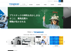 tensho-plastic.co.jp