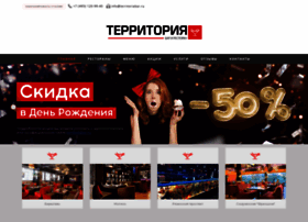 territoriabar.ru