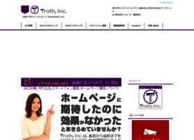 tetsuyahattori.com