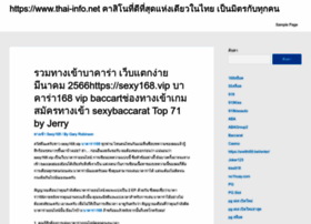 thai-info.net