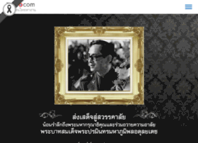 thai.com