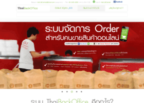 thaianimate.com