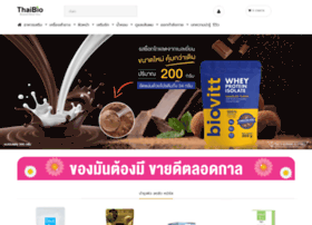 thaibio.com