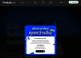 thaibulksms.com