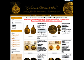 thaicoin.net